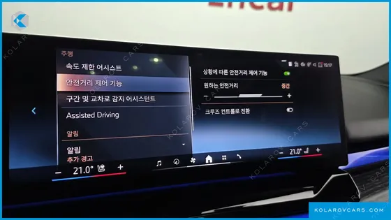 BMW I5 EDRIVE 40