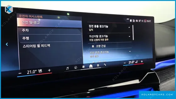 BMW I5 EDRIVE 40