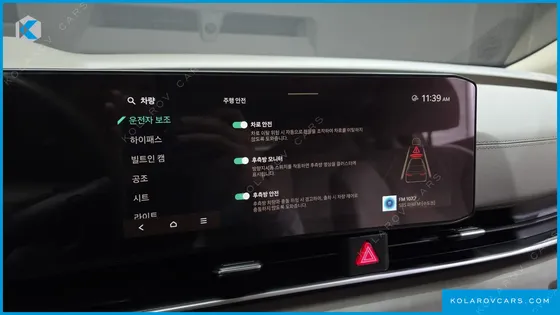KIA CARNIVAL 7-SEATER NOBLESSE