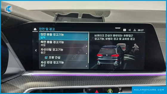 BMW X5 XDRIVE 45E M SPORT