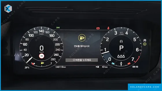 LAND ROVER DISCOVERY SPORT P250 DYNAMIC SE