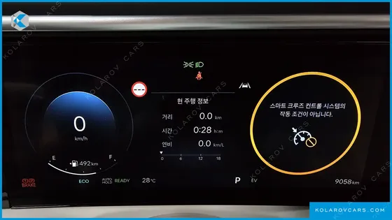 HYUNDAI PALISADE HEV 2.5T 2WD 9-SEATER