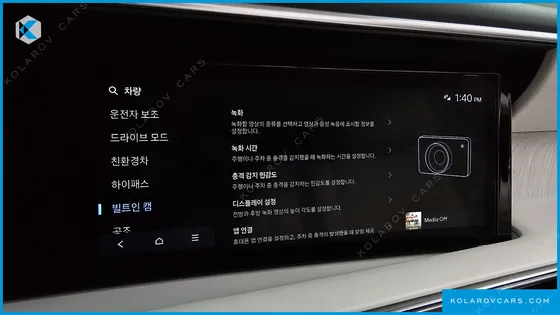 HYUNDAI PALISADE HEV 2.5T 2WD 9-SEATER