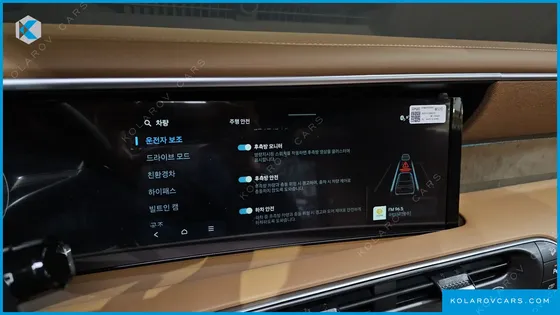 HYUNDAI PALISADE HEV 2.5T 4WD 7-SEATER