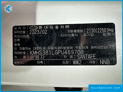 HYUNDAI SANTA FE GASOLINE 2.5T 2WD
