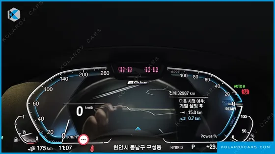 BMW 5 SERIES 530E M SPORT