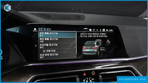 BMW X5 XDRIVE 45E XLINE