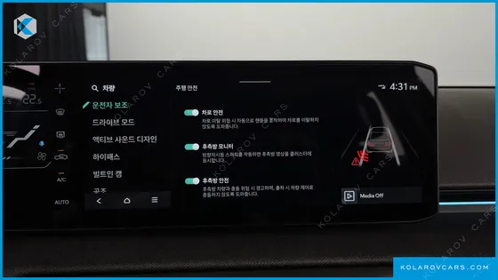 KIA EV4 LONG RANGE 2WD