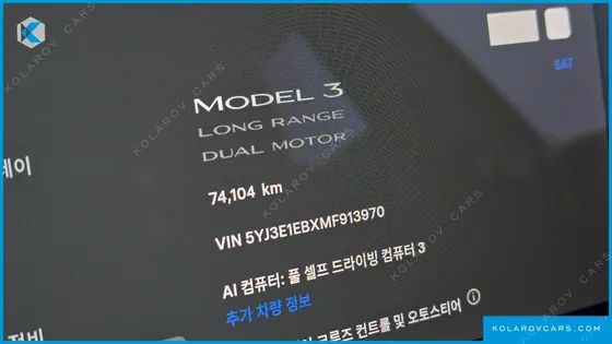 TESLA MODEL 3 LONG RANGE AWD