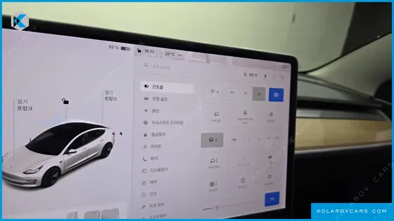 TESLA MODEL 3 STANDARD RANGE PLUE RWD