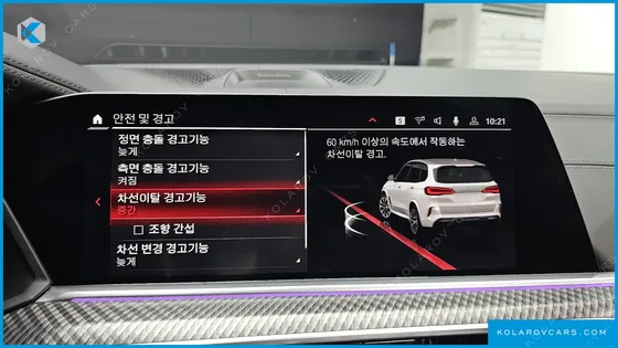 BMW X5M 4.4