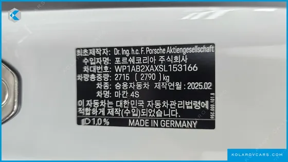 PORSCHE MACAN 4S