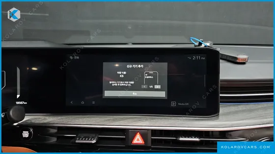 KIA K5 2.0