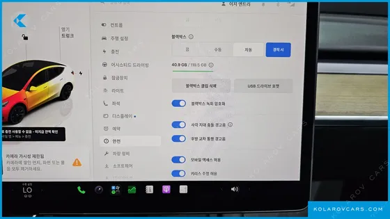 TESLA MODEL Y RWD