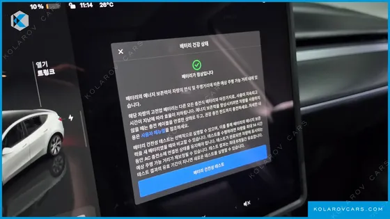 TESLA MODEL Y RWD