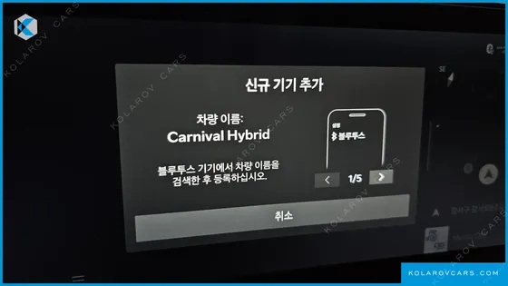 KIA CARNIVAL HEV 4-SEATER HI LIMOUSINE
