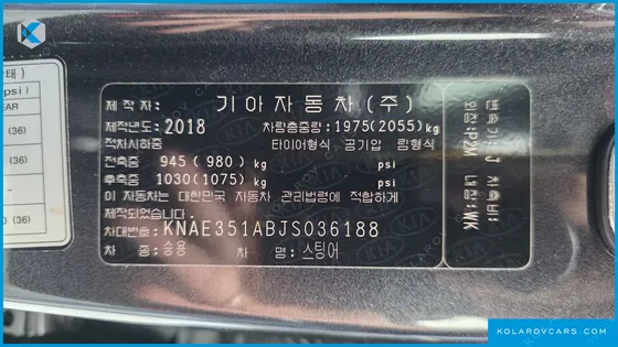 KIA STINGER 2.0 TURBO 2WD
