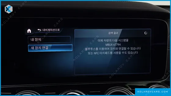 MERCEDES E-CLASS E450 4MATIC EXCLUSIVE