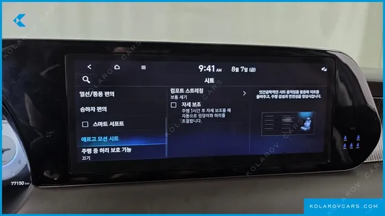 HYUNDAI PALISADE GASOLINE 3.8 2WD