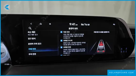 HYUNDAI PALISADE GASOLINE 3.8 2WD