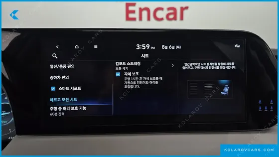 HYUNDAI PALISADE GASOLINE 3.8 4WD