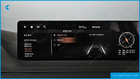 GENESIS GV80 2.5T GASOLINE 2WD
