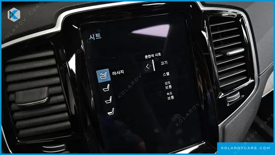 VOLVO XC90 B6 INSCRIPTION