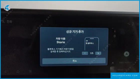 HYUNDAI STARIA HEV 1.6T CARGO 5-SEATER
