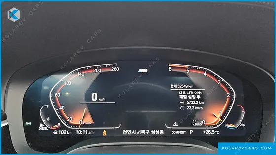 BMW 5 SERIES 520D M SPORT PACKAGE PLUS