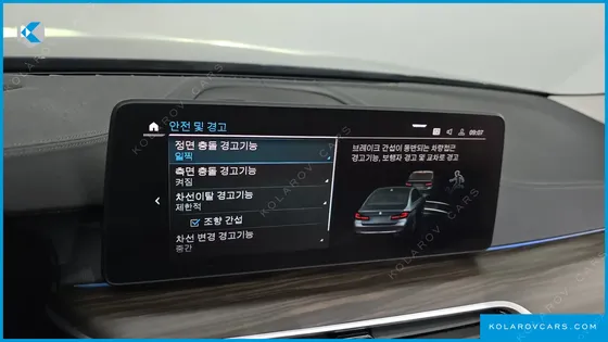 BMW 5 SERIES 530E LUXURY
