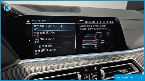 BMW X5 XDRIVE 45E M SPORT