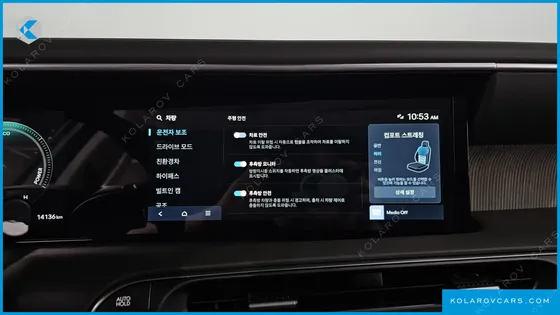 HYUNDAI PALISADE HEV 2.5T 4WD 7-SEATER