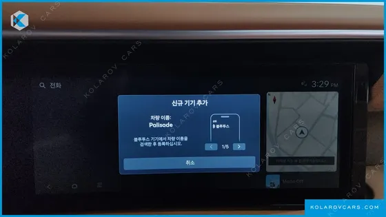 HYUNDAI PALISADE GASOLINE 2.5T 2WD 9-SEATER