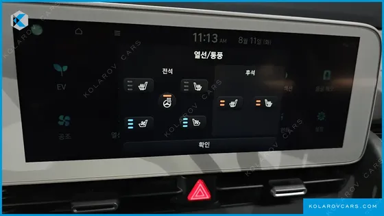 HYUNDAI IONIQ 5 LONG RANGE