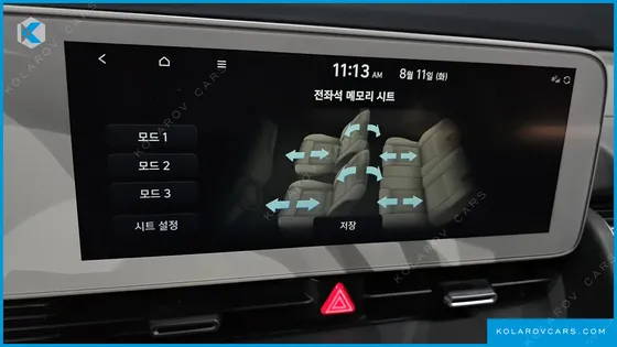 HYUNDAI IONIQ 5 LONG RANGE