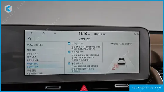 HYUNDAI IONIQ 5 LONG RANGE AWD