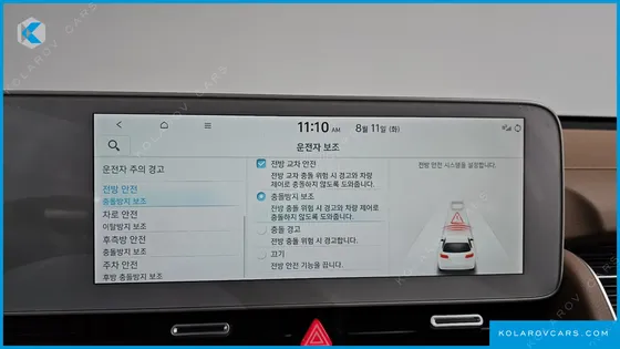 HYUNDAI IONIQ 5 LONG RANGE AWD