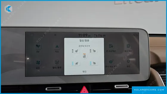 HYUNDAI IONIQ 5 LONG RANGE AWD