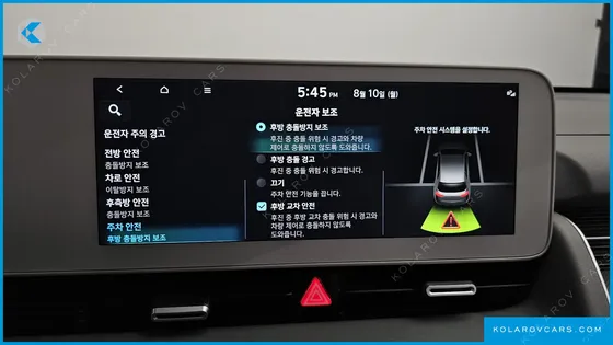 HYUNDAI IONIQ 5 LONG RANGE AWD