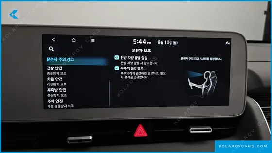 HYUNDAI IONIQ 5 LONG RANGE AWD