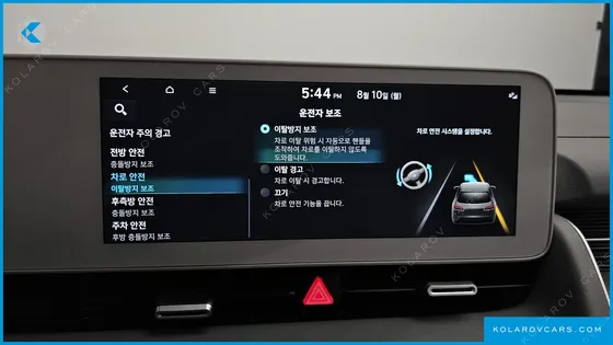 HYUNDAI IONIQ 5 LONG RANGE AWD