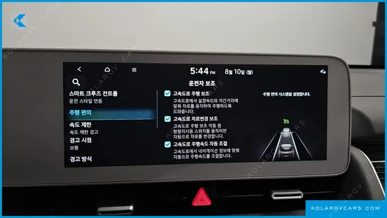 HYUNDAI IONIQ 5 LONG RANGE AWD