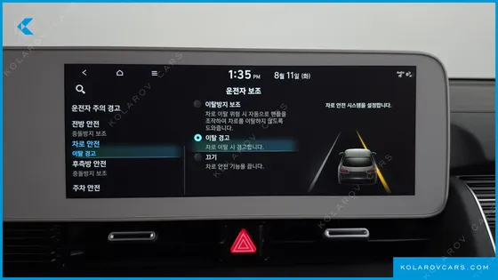 HYUNDAI IONIQ 5 LONG RANGE AWD