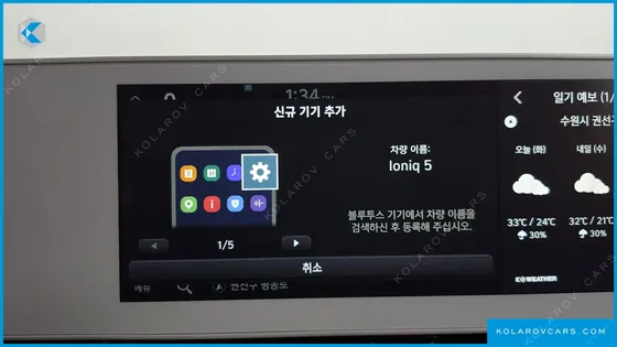 HYUNDAI IONIQ 5 LONG RANGE AWD