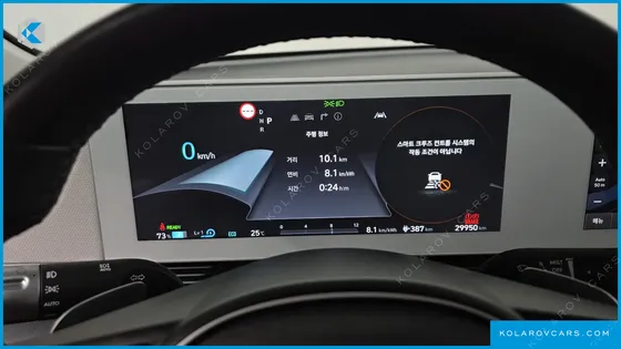 HYUNDAI IONIQ 5 LONG RANGE