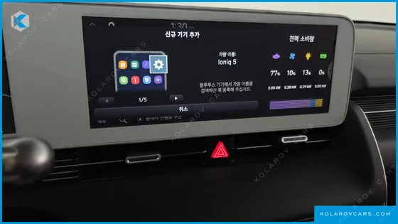 HYUNDAI IONIQ 5 LONG RANGE
