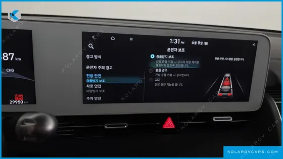 HYUNDAI IONIQ 5 LONG RANGE