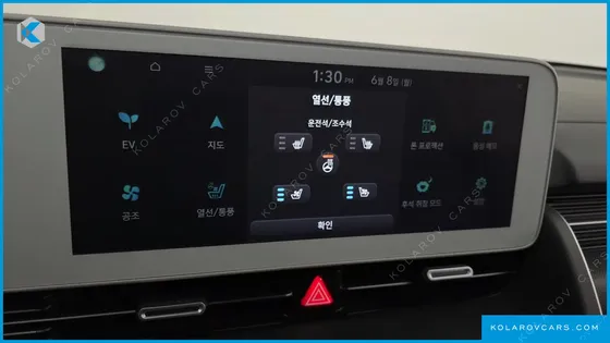 HYUNDAI IONIQ 5 LONG RANGE