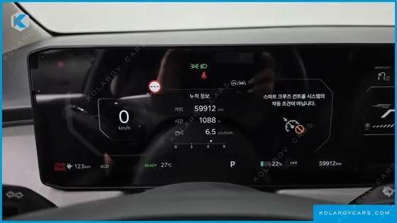 KIA EV3 LONG RANGE 2WD