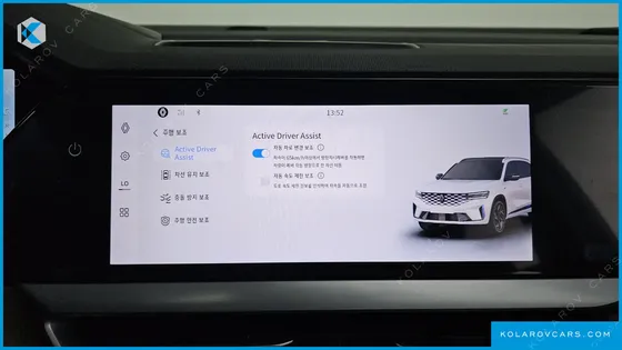 RENAULT KOREA GRAND KOLEOS 1.5 E-TECH ICONIC 2WD